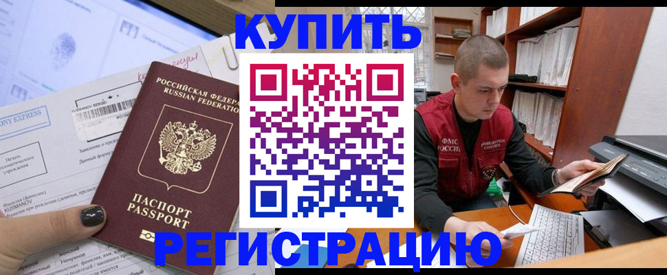 пропишу в квартире в Трубчевске