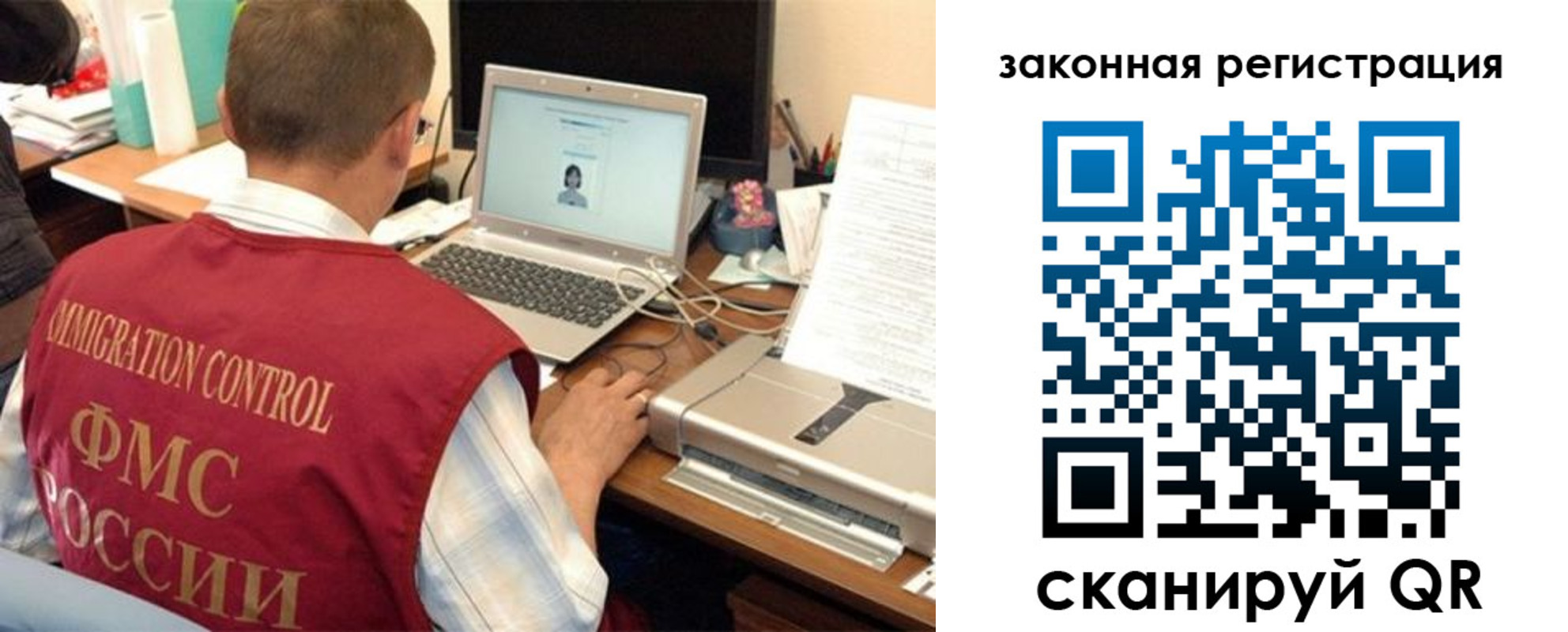 прописка ребенка в Трубчевске