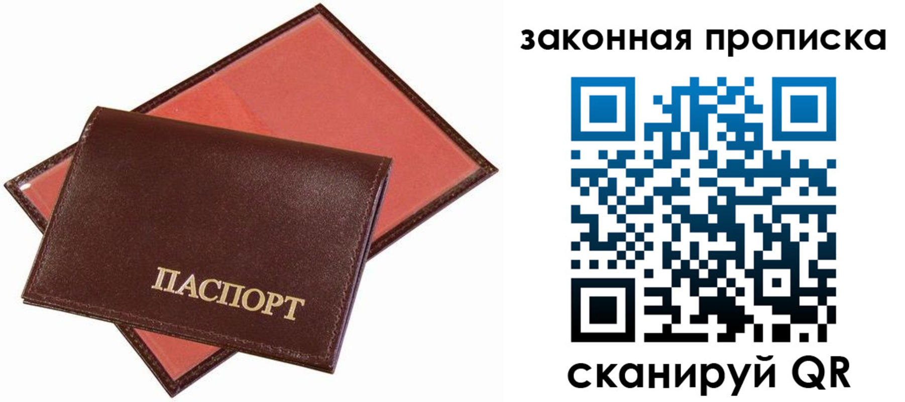 регистрация для дет. сада в Трубчевске