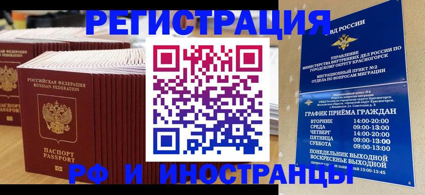 регистрация для дет. сада в Трубчевске