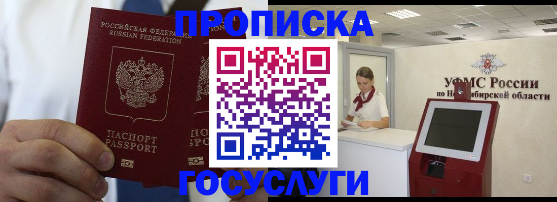 регистрация в Трубчевске